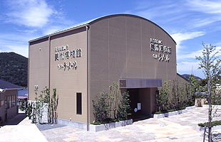 浜名湖舘山寺 美術博物館